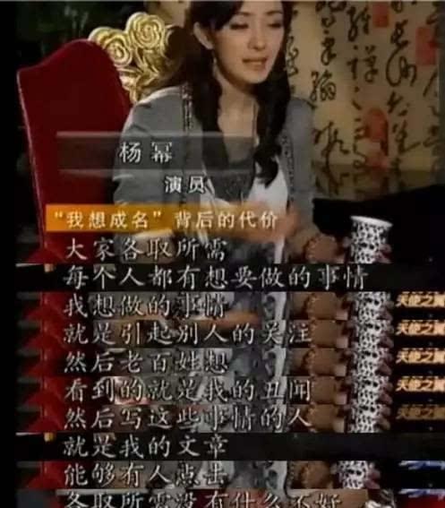 娱乐圈疯狂爆料秦韵,秦韵疑涉重大事件，真相即将揭晓！